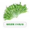 有機苦菊