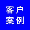 企業(yè)網(wǎng)絡(luò)托管案例，讓你產(chǎn)品每月銷售量過(guò)百萬(wàn)，專業(yè)團(tuán)隊(duì)