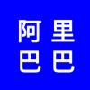 阿里巴巴誠(chéng)信通，開(kāi)戶后沒(méi)有排名怎么辦，沒(méi)有銷量，教你方法