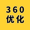 濰坊網站關鍵詞排名360首頁優(yōu)化，網站排名優(yōu)化