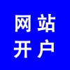 昌樂(lè)企業(yè)百度推廣