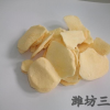 凍干蘋(píng)果
