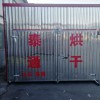 海參烘干機