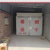 蝦米烘干機