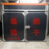 魷魚烘干機