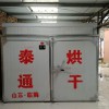 魚干烘干設備