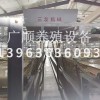 播種式喂料機(jī)使用現(xiàn)場